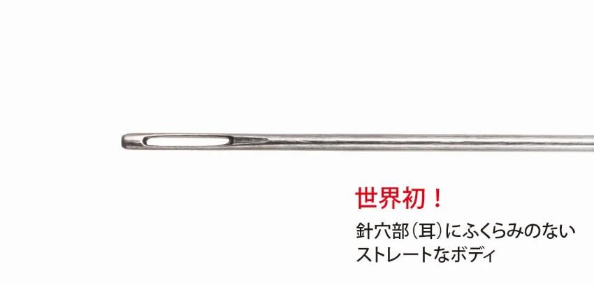 a close-up view of a metal sewing needle with a hole in the center.