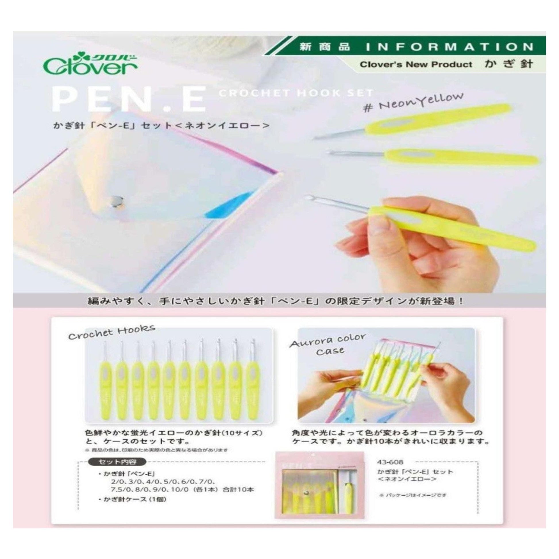 The image is an advertisement for a new crochet hook set called "Pen E" featuring a variety of crochet hooks in different colors, including neon yellow.