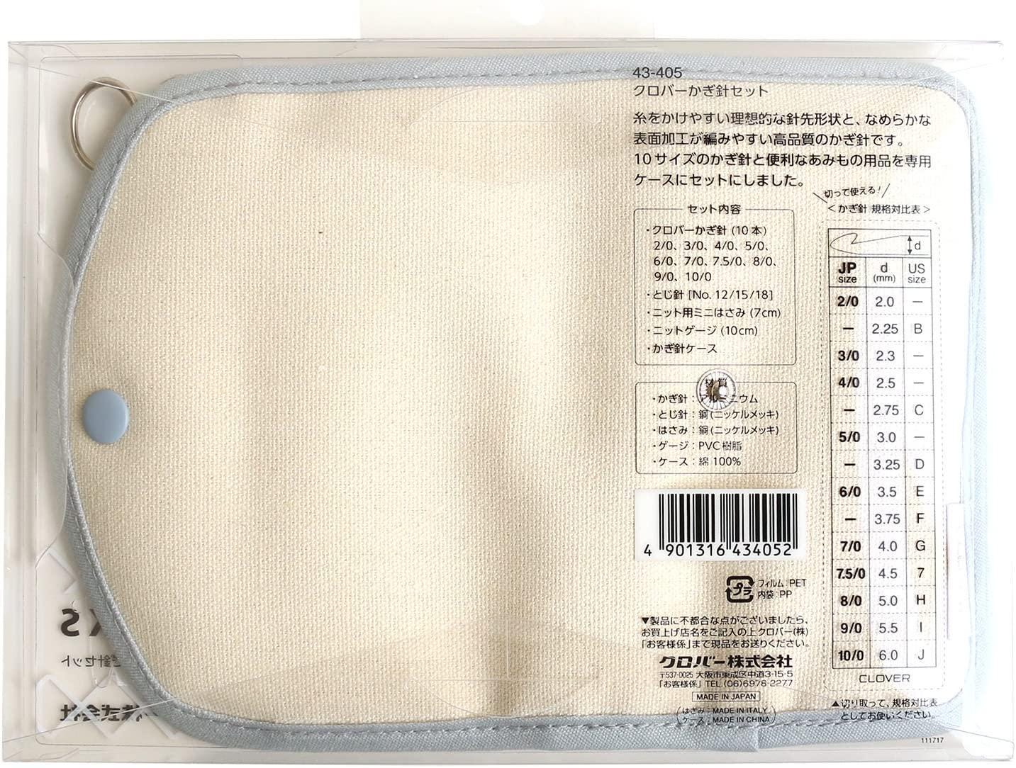 a beige fabric product with a barcode and various measurements and descriptions in Japanese.
