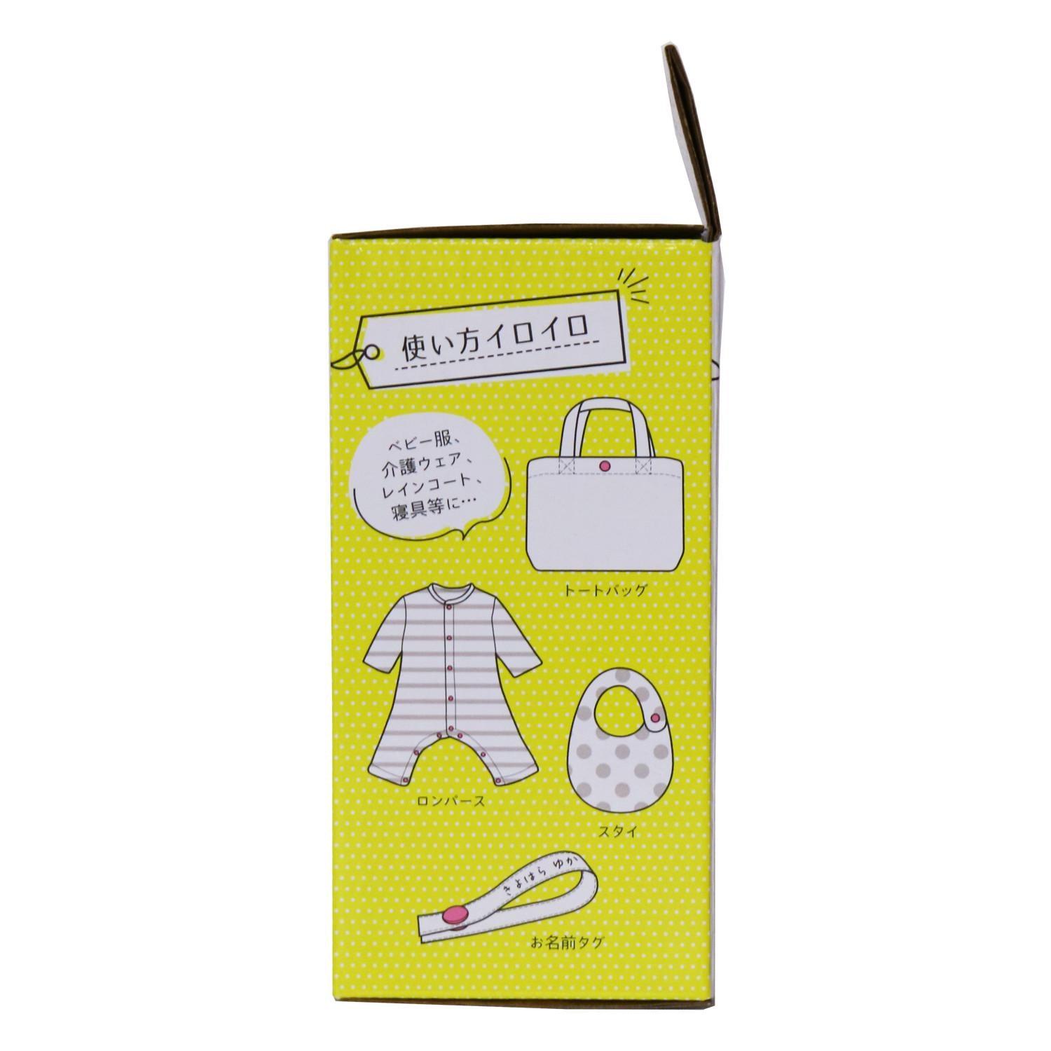 The image is a colorful box with various baby-related items depicted on it, including a baby carrier, a stroller, and a baby bib.