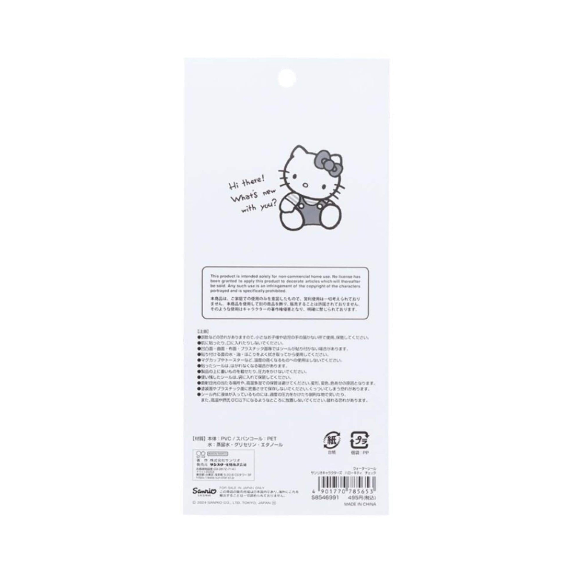 The image is a product label for a Hello Kitty pencil case, featuring a black and white illustration of the Hello Kitty character and text that reads "Hi there! What's up?".