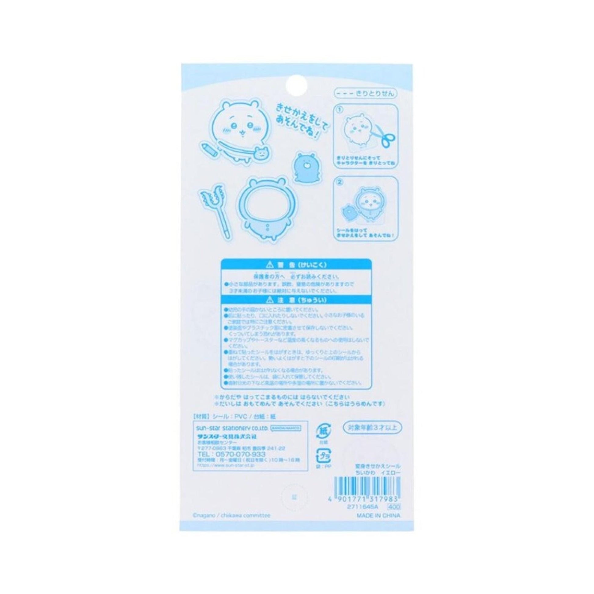 The image is a product packaging for a product, featuring a blue background with various images and text.