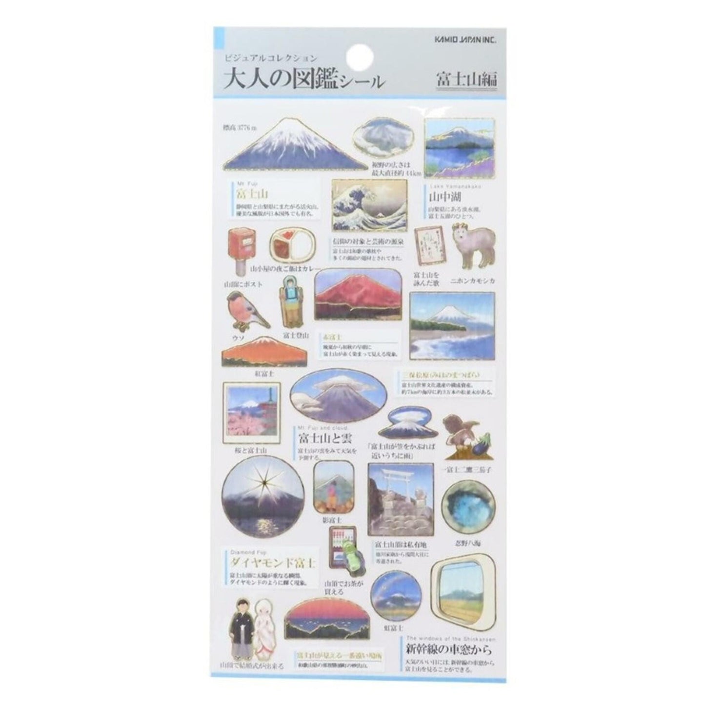 a collage of various pictures depicting different aspects of Japan, including landscapes, landmarks, and cultural symbols.