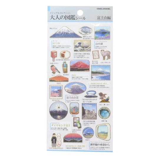 a collage of various pictures depicting different aspects of Japan, including landscapes, landmarks, and cultural symbols.