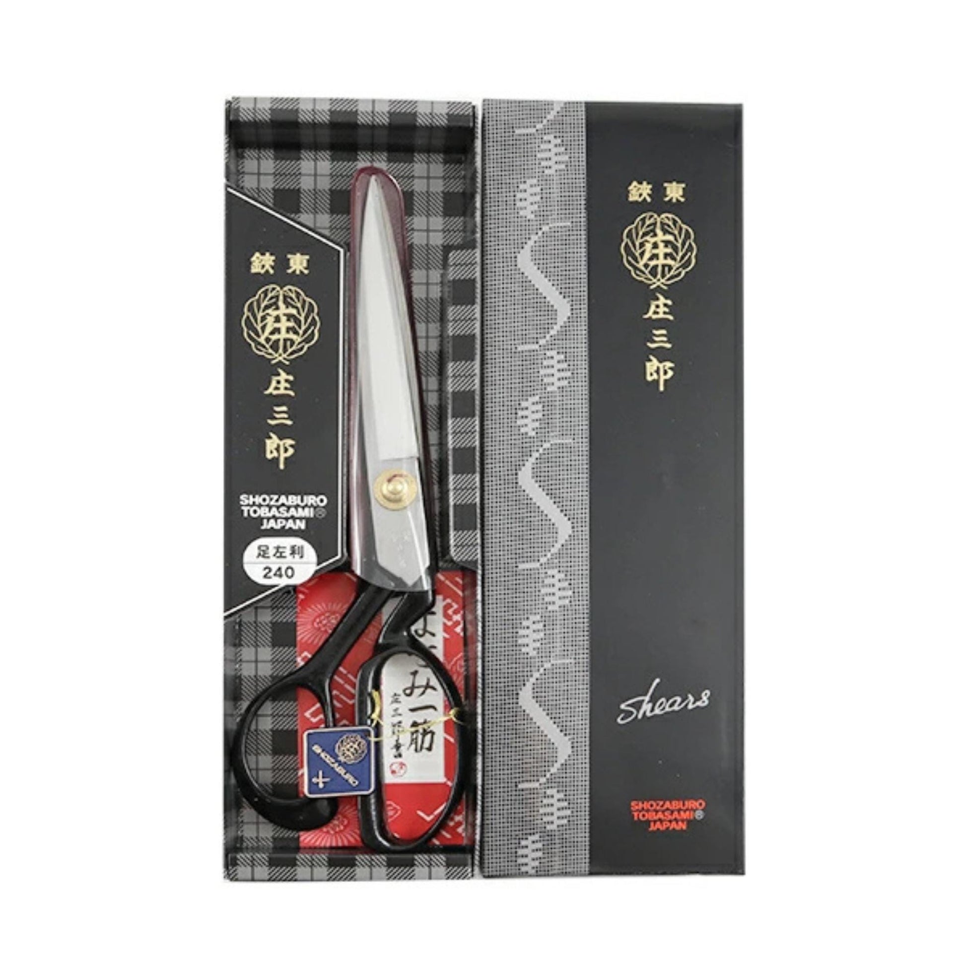 A pair of Japanese scissors with a black and white checkered box and a black and white patterned sleeve.