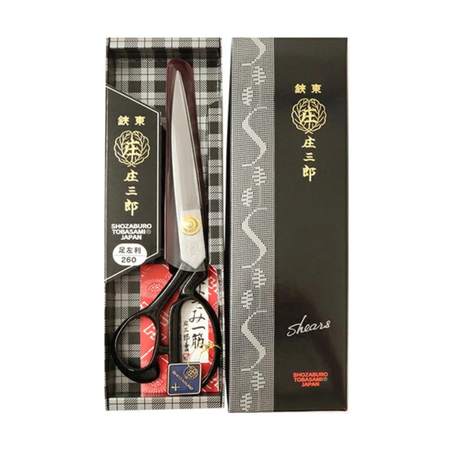 A pair of Japanese shears with a black and white checkered box and a black and white patterned sleeve.