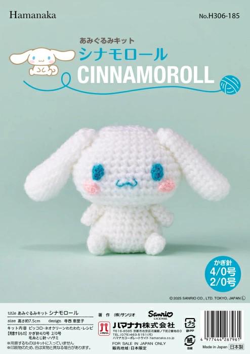 a crocheted stuffed animal resembling a white bunny with blue eyes and a pink nose, sitting on a light blue background.