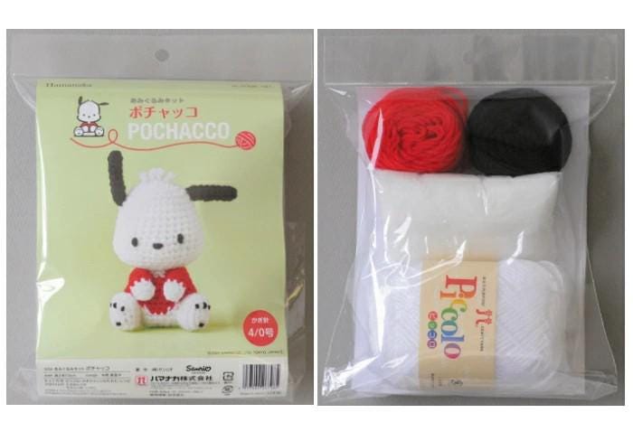 two packages of crocheted items, including a small white dog-shaped item and a ball of yarn.