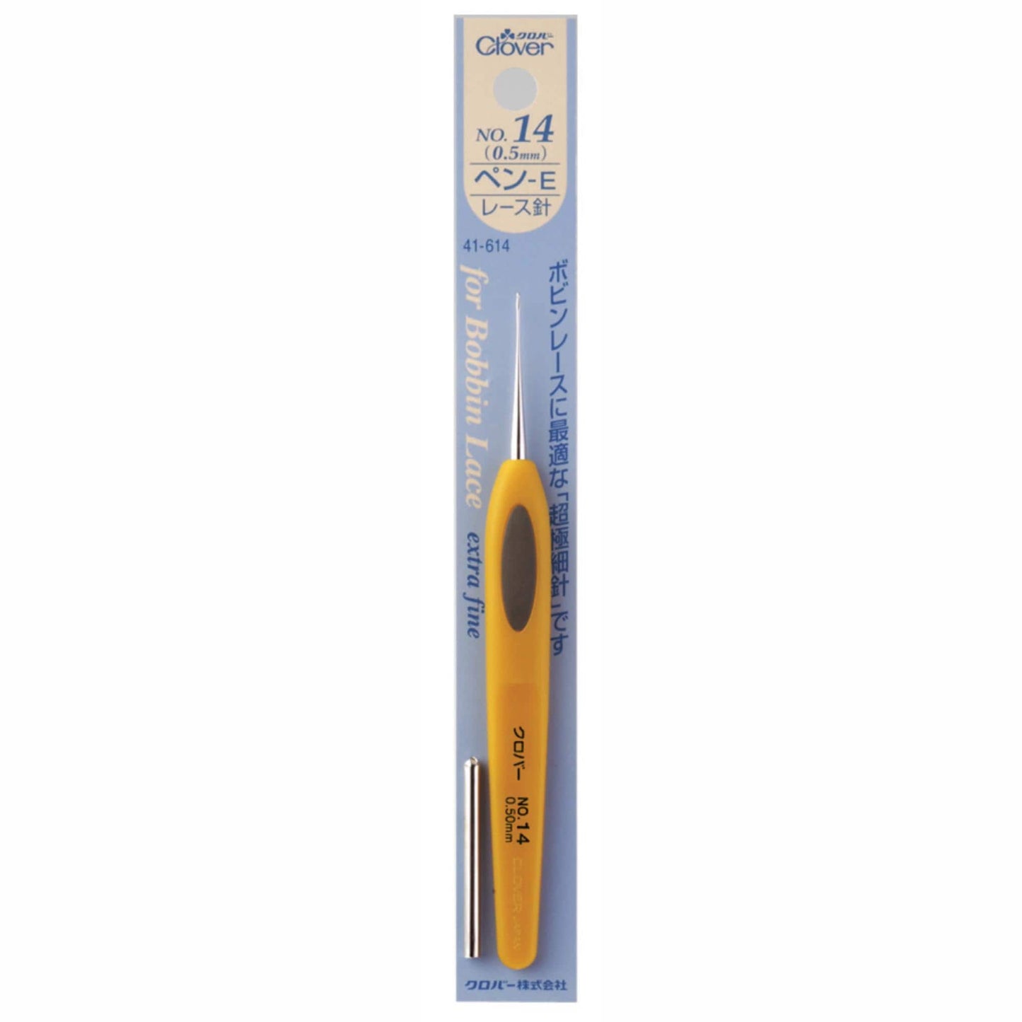 A yellow crochet hook with a black handle, labeled as a 14-inch hook for Bobbin Lace.