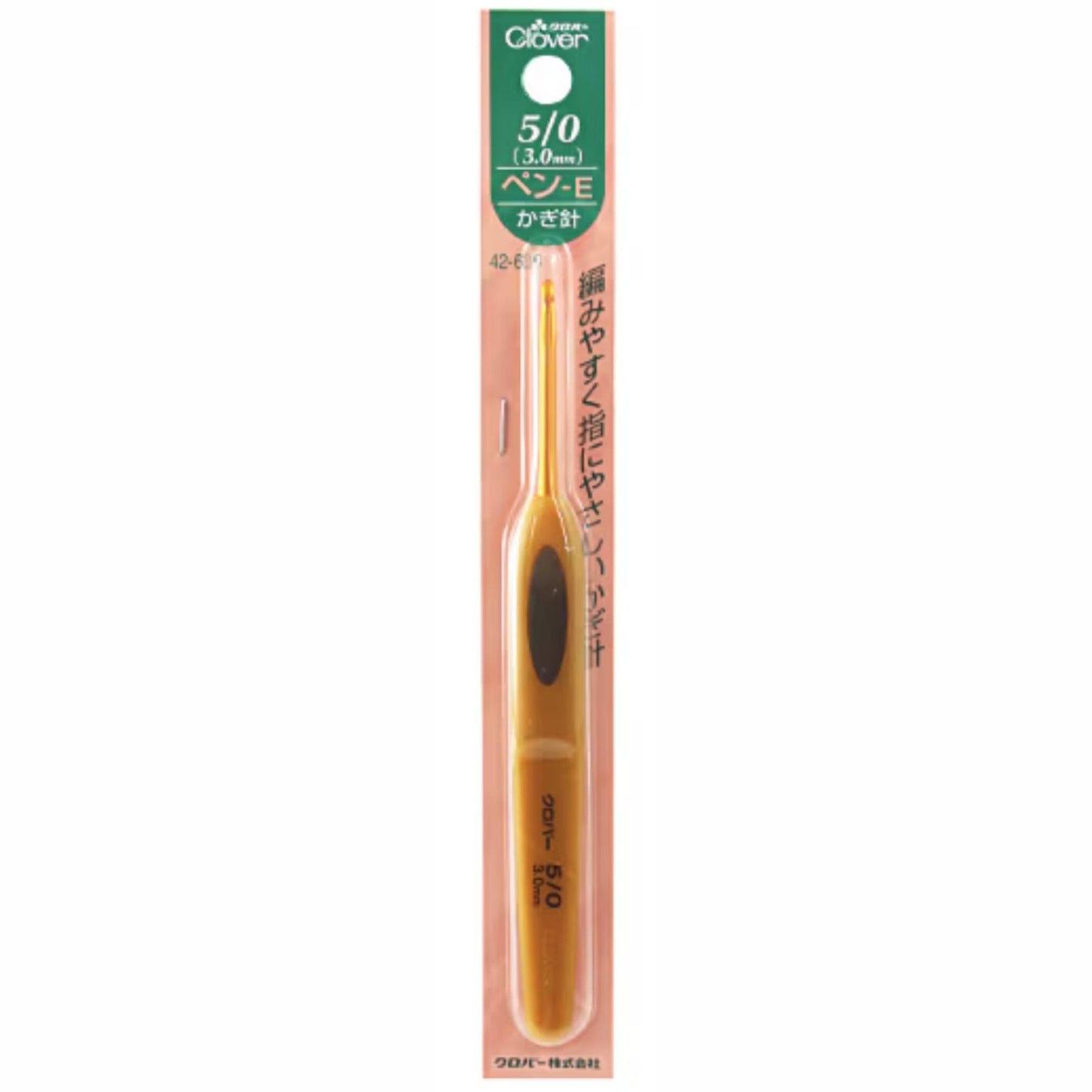 A yellow crochet hook with a green and white label on it, indicating it is a 5/10 hook.