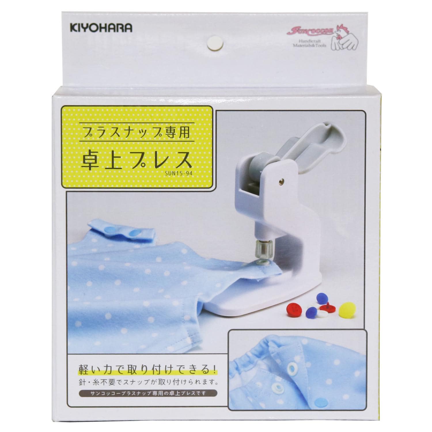 The image is a product packaging for a sewing machine, featuring a close-up of the machine and a polka dot fabric.