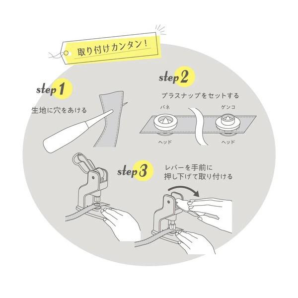 The image is a step-by-step guide with illustrations showing the process of using a sewing machine to attach buttons to a fabric.