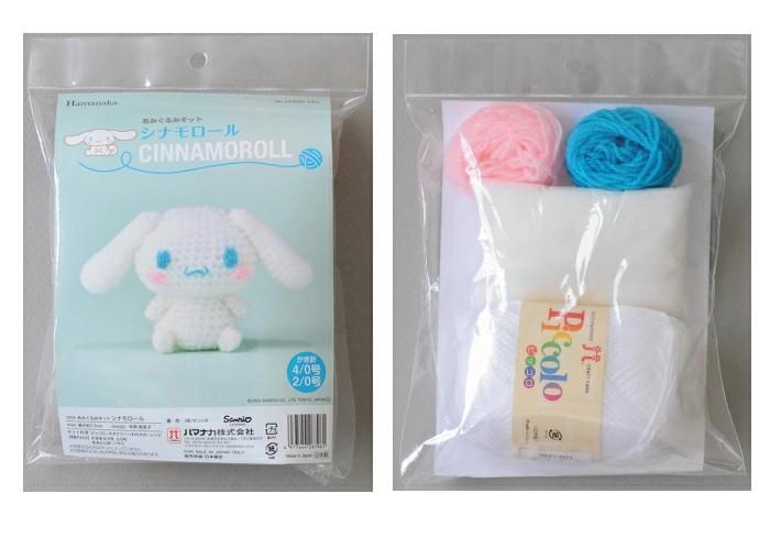 two packages of yarn and crochet supplies, including a small white crocheted rabbit and some yarn balls.