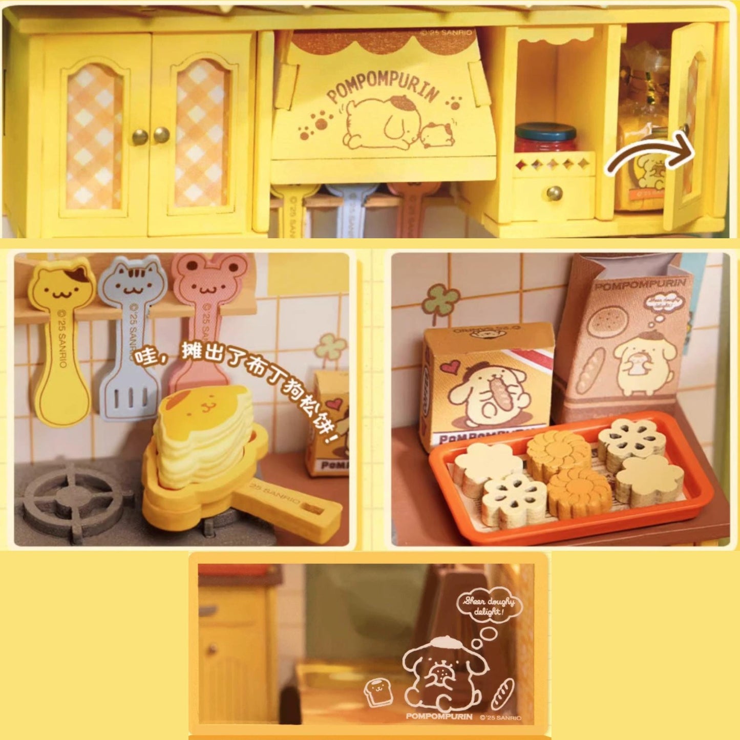 The image is a collage of various kitchen-related items, including a yellow cabinet, a yellow oven, a yellow dish, and a yellow cake.