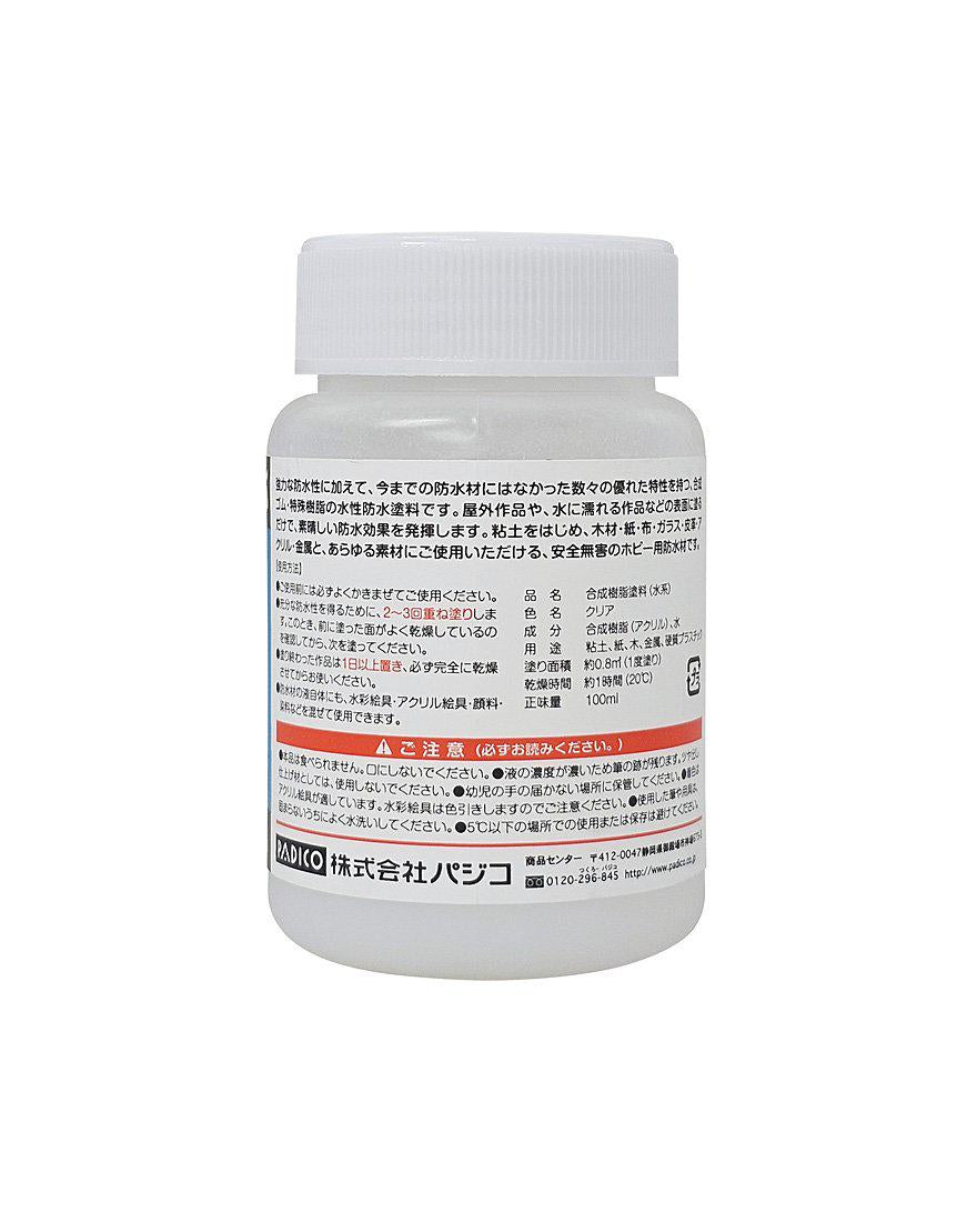 a white bottle with Japanese text on the label, which appears to be a medication or supplement. The text is in Japanese and is quite extensive, covering various topics related to the product. The bottle is white with a white cap, and the label is positioned on the side of the bottle.