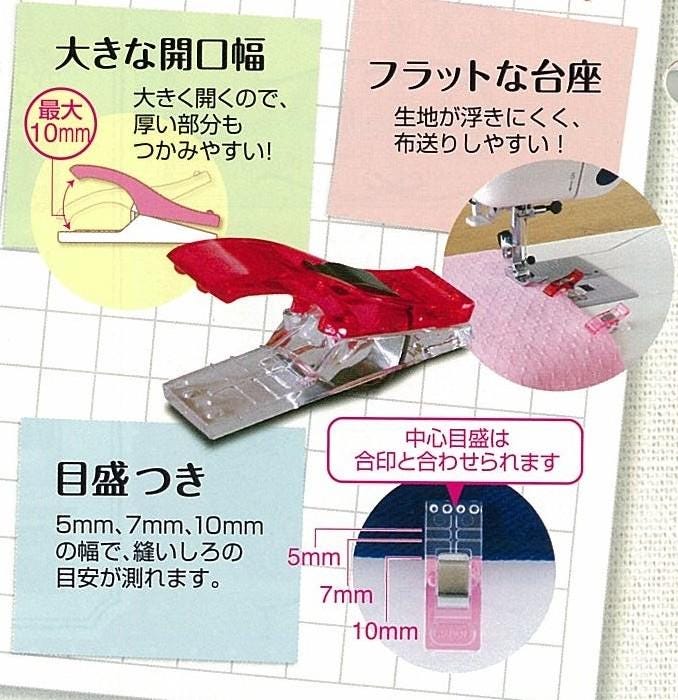 The image is a collage of four photos featuring a red pushpin remover, a sewing machine, and a pink and white measuring tape. The collage includes text and images to describe the objects and their features.