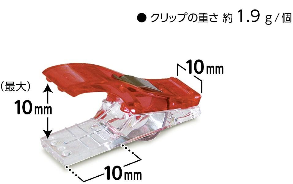 a red plastic clip with a clear plastic piece attached to it, and there are measurements and text indicating the size of the clip.