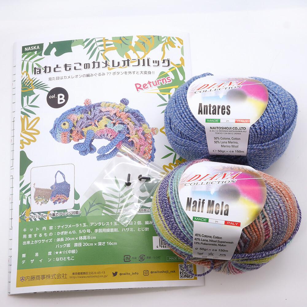 a book, two balls of yarn, and a bag, all related to knitting or crochet projects.