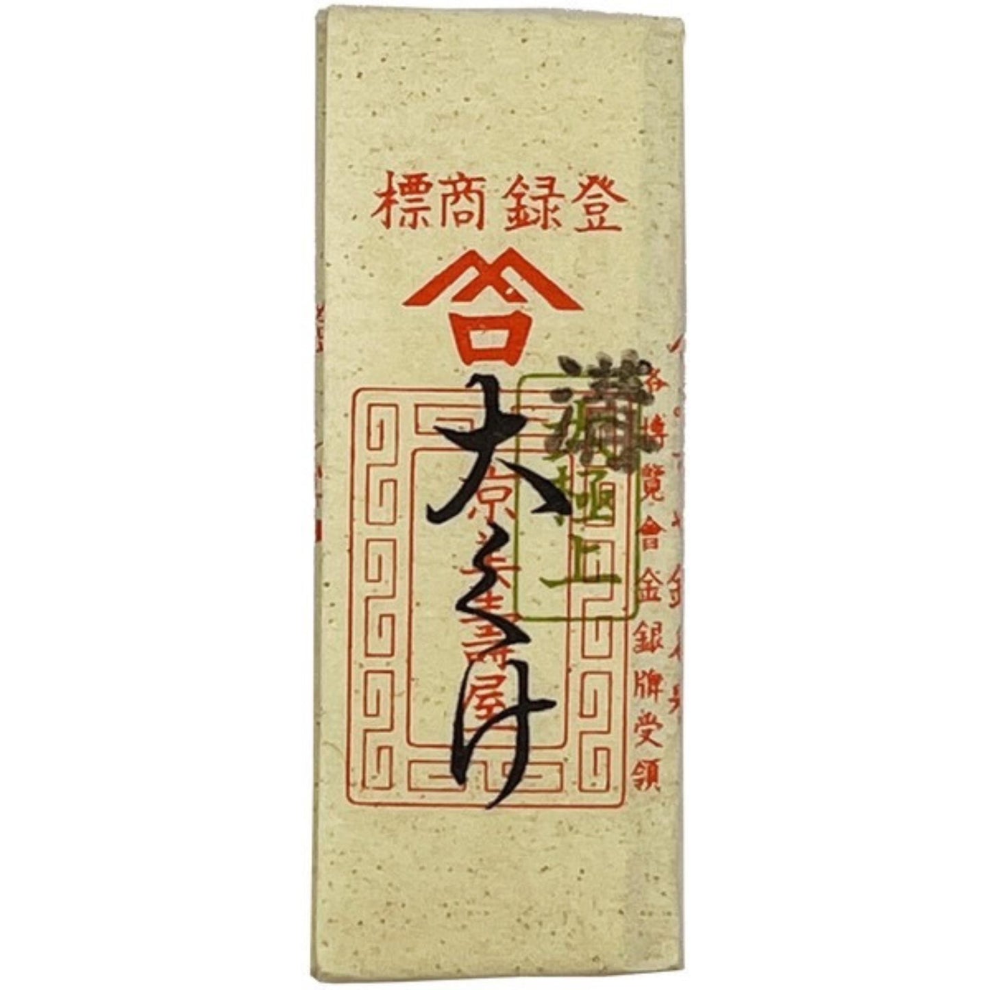 a beige-colored object with Chinese characters and a red and black design. The text appears to be in Chinese and is not described in detail.