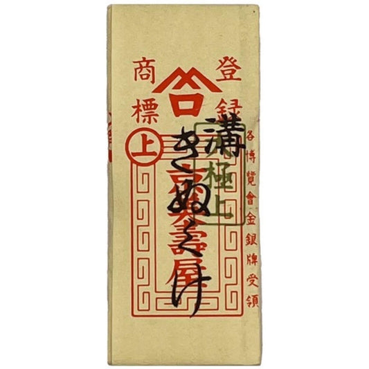 a beige paper with red and black Chinese characters and some Japanese text. The paper appears to be a book or document with Chinese and Japanese characters on it.