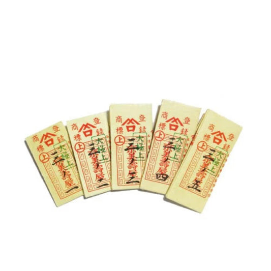 five identical yellow tickets with red and black text and symbols, arranged in a row.