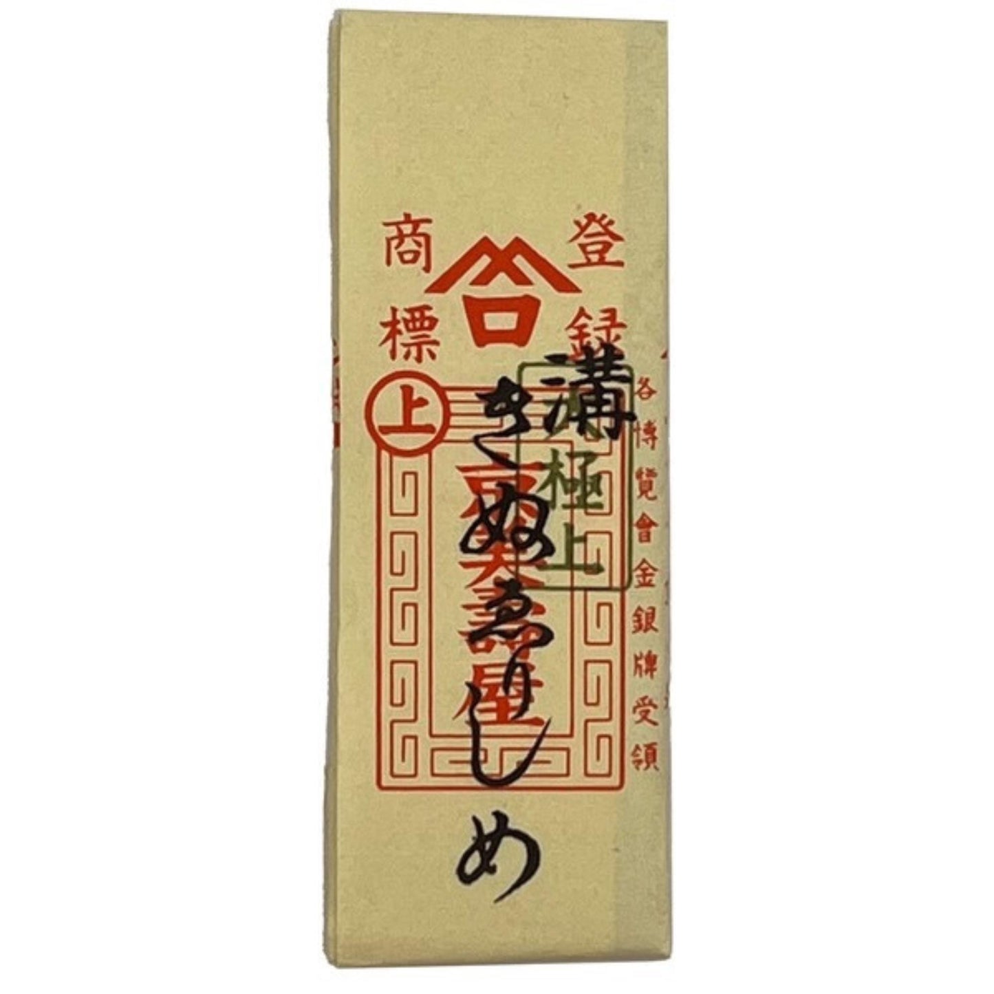 a beige paper with red and black text and symbols, including Chinese characters. The paper appears to be a book or document with Japanese writing, and it is not a typical book cover or a typical book.