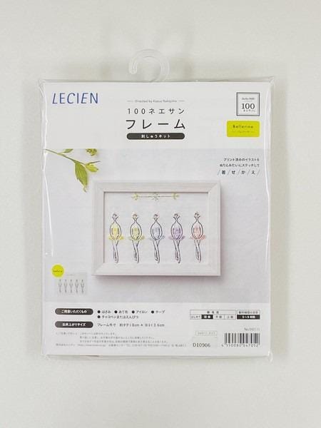 The image is a product packaging for a craft kit, specifically a cross-stitch kit. The packaging features a clear plastic bag with a white frame, displaying a cross-stitch design of a group of birds. The text on the packaging includes the brand name "LESS THAN 500" and the product name "Cross Stitch Kit".