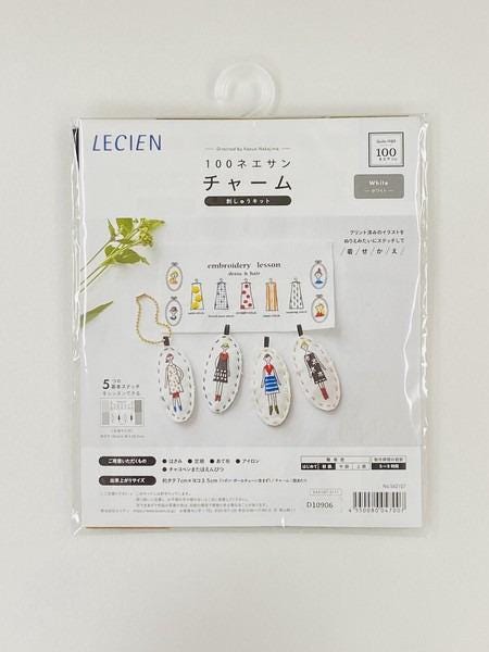 The image is a package of LECIEN embroidery kits, which are white and contain 100 embroidery kits.