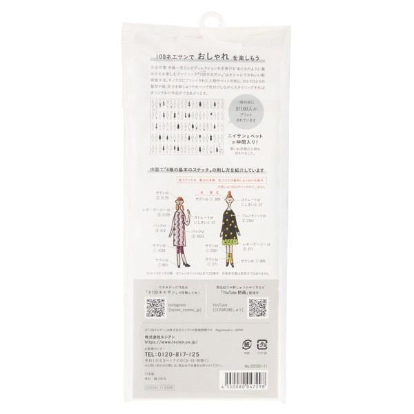 The image is a product packaging for a product, featuring a picture of two people and some text in Japanese.