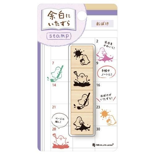 The image is a stamp with various cartoon-style illustrations and text, including a calendar with dates and numbers.