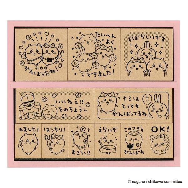 a collection of cartoon-style illustrations and text in Japanese, which appear to be a series of stickers or postcards. The text and illustrations are arranged in a grid-like pattern, with each image featuring a different character or object. The overall layout and content of the image suggest that it is a creative and artistic representation of Japanese-style design.