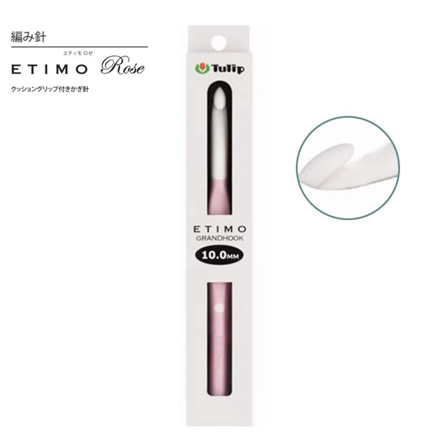 a pink crochet hook, specifically the Etimo Rose, packaged in its original white box.
