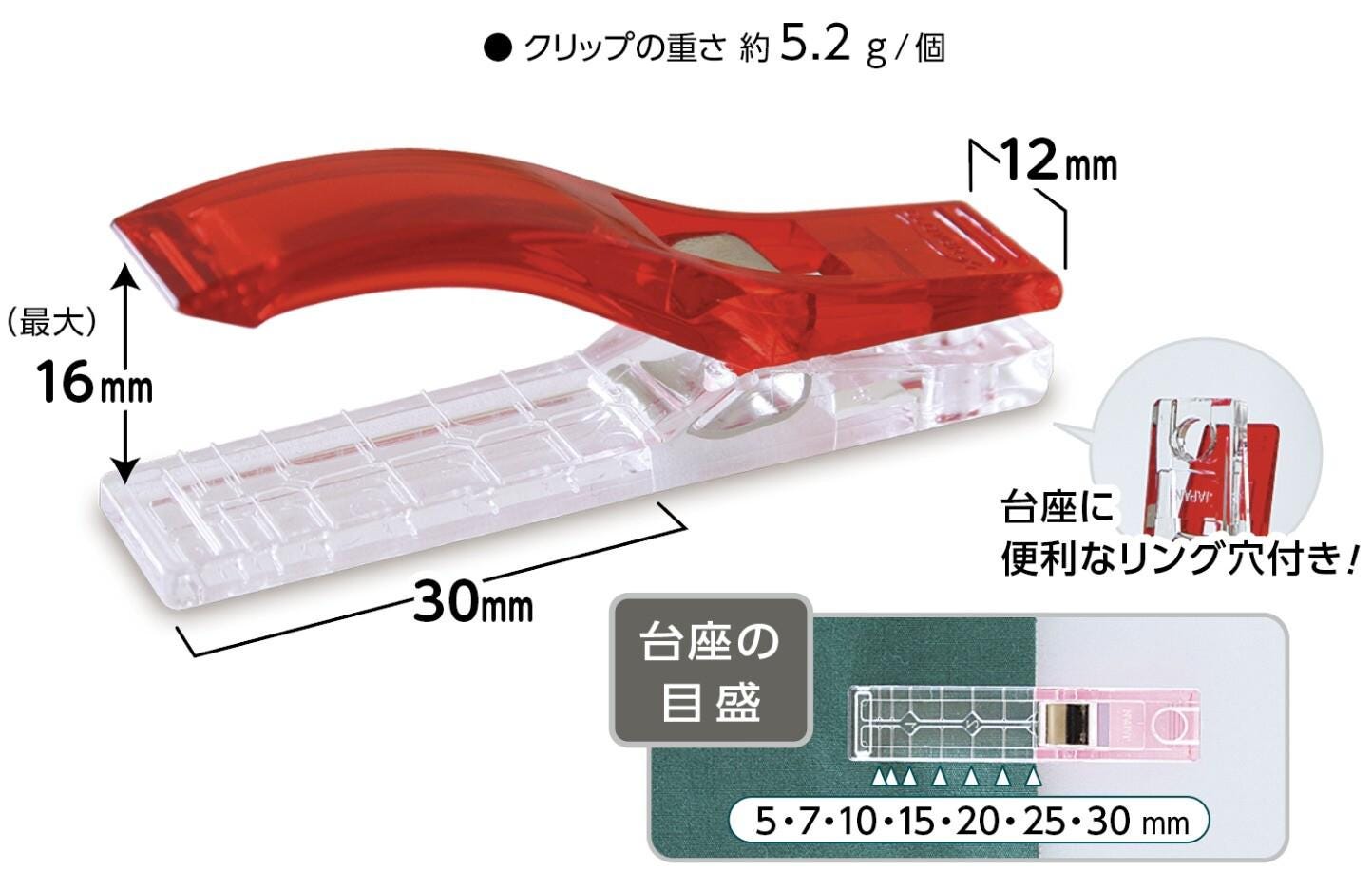 a red stapler with a clear plastic holder, and there are some measurements and descriptions provided.