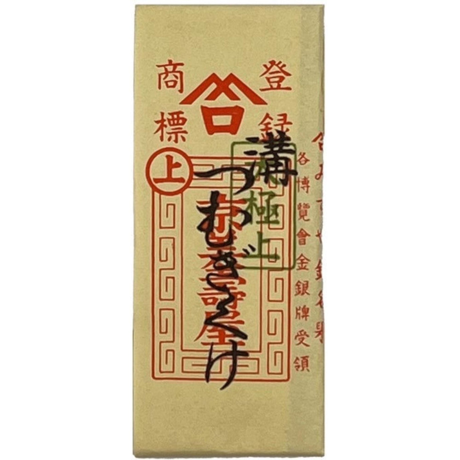 a beige background with red and black Japanese characters and some English text. The characters appear to be in a traditional Japanese style, and the English text is likely a description or explanation of the content. The image does not contain any redundancy or vague wording, and it does not describe each individual element.