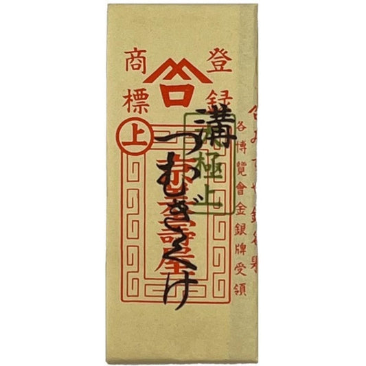 a beige background with red and black Japanese characters and some English text. The characters appear to be in a traditional Japanese style, and the English text is likely a description or explanation of the content. The image does not contain any redundancy or vague wording, and it does not describe each individual element.