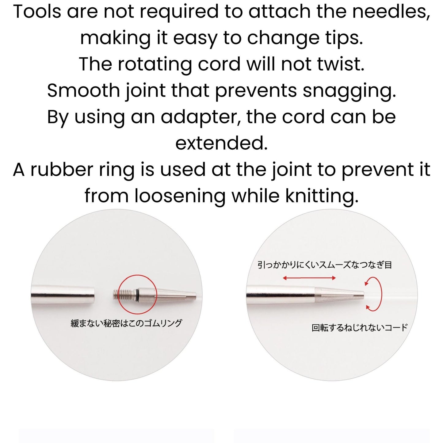 The image is a collage of two images showing a rotating cord and a rubber ring used to prevent the cord from loosening while knitting.