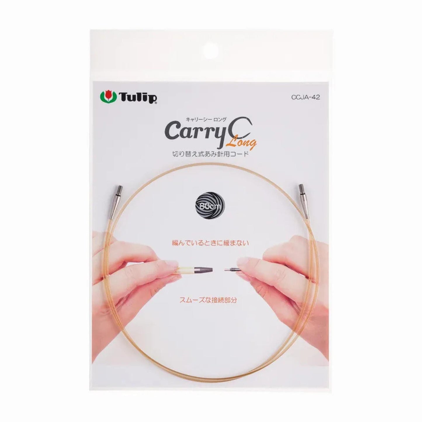 a package for a knitting needle, specifically a "Carry Long" knitting needle. The package features a close-up of a hand holding the needle, along with the product name and a circular logo.