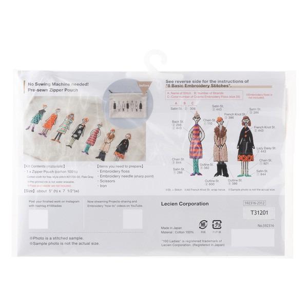 The image is a sewing machine instruction manual for a sewing machine, featuring various illustrations and text providing step-by-step guidance for sewing machine use.