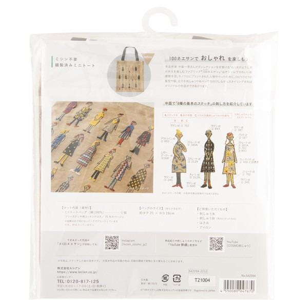 The image is a bag with a clear plastic bag attached to it, featuring a collage of various images of people in different outfits.