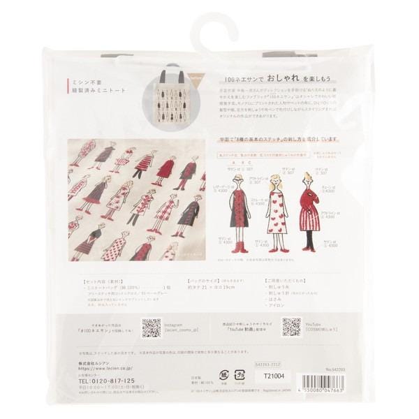 The image is a product packaging for a handbag, featuring a collage of images depicting the bag and its design.
