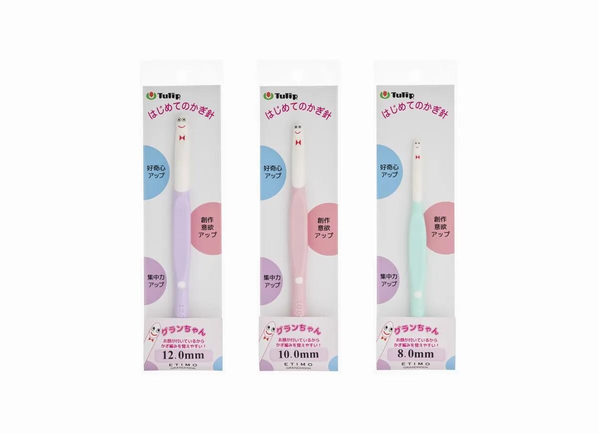 three different crochet hooks, each with a unique color and size, as indicated by the text on the packaging.