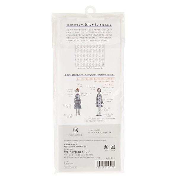 The image is a product packaging for a product, featuring a diagram and text in Japanese.