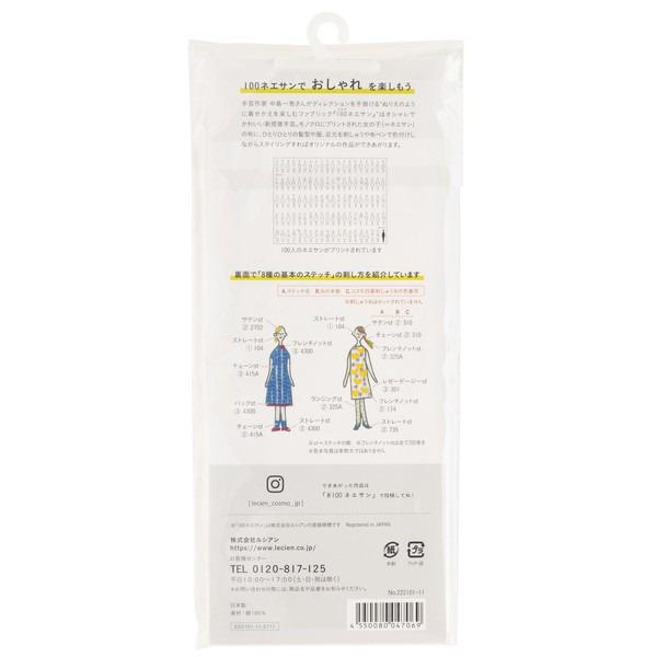 The image is a white plastic bag with text and illustrations, including two figures wearing different outfits. The text appears to be in Japanese, and the bag is described as having a barcode and a phone number.