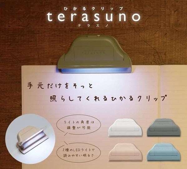 The image is an advertisement for a product called "terasuno". It features a close-up of a stapler with a light on top of it, and there are various colored staplers displayed below. The text in the image is in Japanese and includes descriptions of the product, such as "The stapler is a lighted stapler" and "The stapler is a lighted stapler".