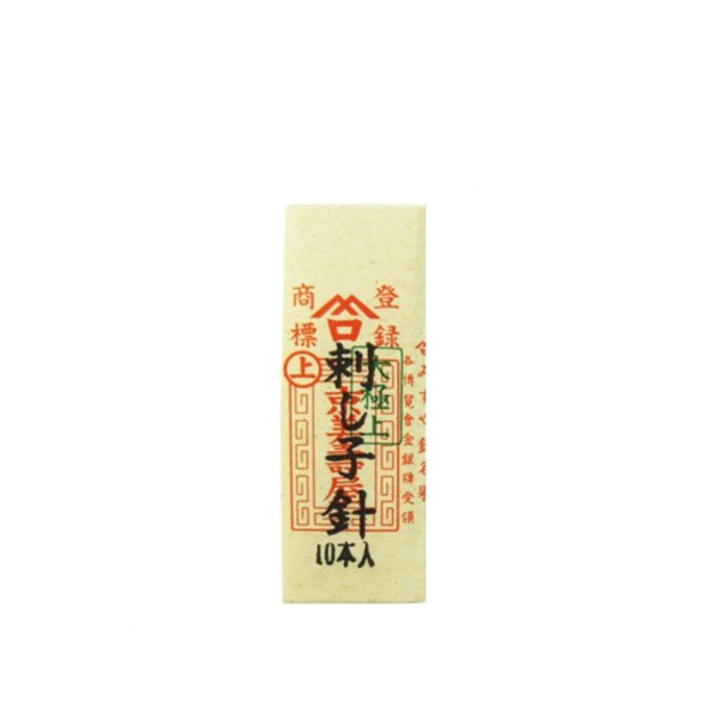 The image is a rectangular, white object with Asian characters and some red and black text. The text appears to be in a foreign language, possibly Chinese, and is not very clear. The image does not contain any specific details about the content or context, and it does not depict any objects or scenes. The image does not contain any identifiable objects or scenes, and it does not depict any actions or movements. The image does not contain any text that is too long or unclear to read.