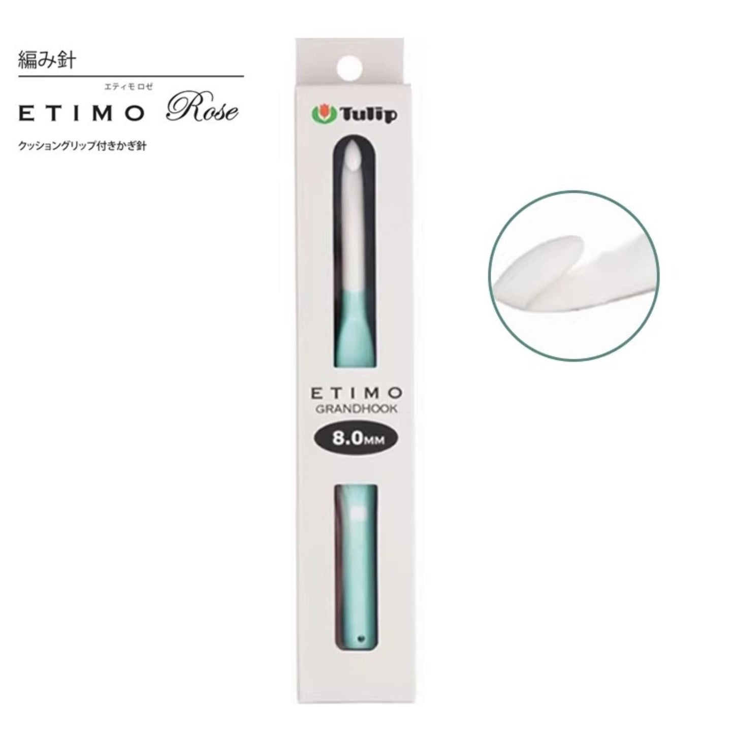 A white crochet hook with a teal handle, labeled as an "ETIMO Rose" and "Tulip" product.