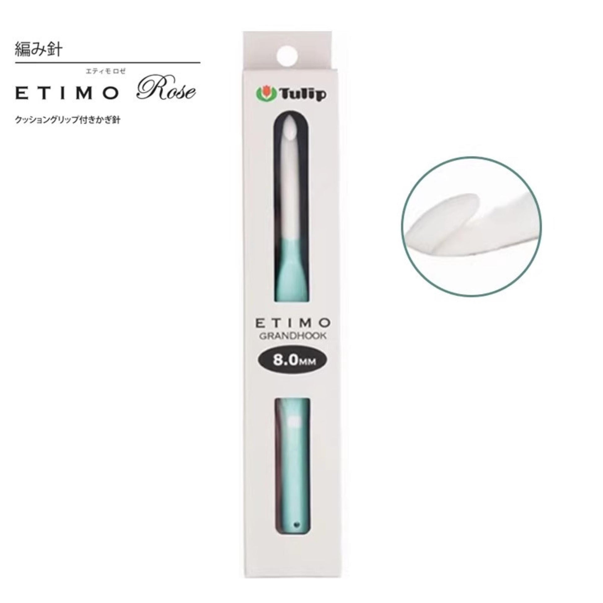 A white crochet hook with a teal handle, labeled as an "ETIMO Rose" and "Tulip" product.