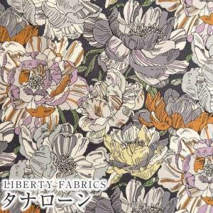 The image is a collage of various colorful flowers, including white, orange, and purple flowers, arranged in a visually appealing pattern.