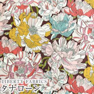 The image is a collage of various colorful flowers, including roses, peonies, and other blooms, arranged in a visually appealing pattern.