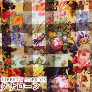 The image is a collage of various colorful floral patterns, including roses, daisies, and other flowers in different shades of red, pink, yellow, and green. The collage is composed of multiple smaller images arranged in a grid-like pattern, creating a visually striking and vibrant display of floral designs.